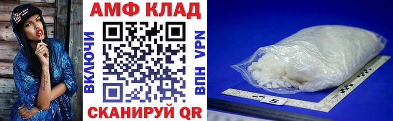 Амфетамин VHQ  Духовщина 