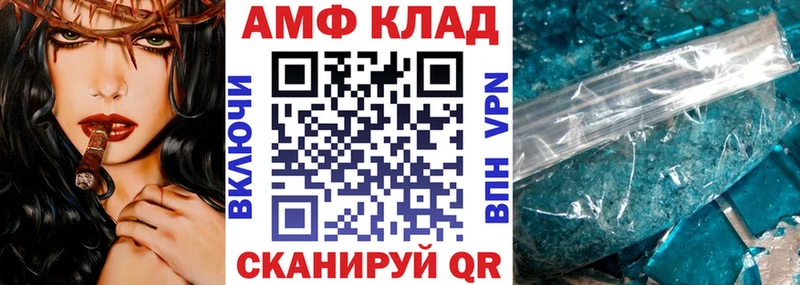 Амфетамин Premium Духовщина