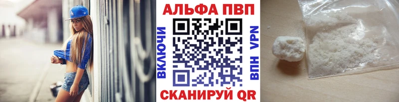 гидра ONION  Духовщина  A-PVP СК 