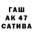 Codein напиток Lean (лин) Nas.K. 01