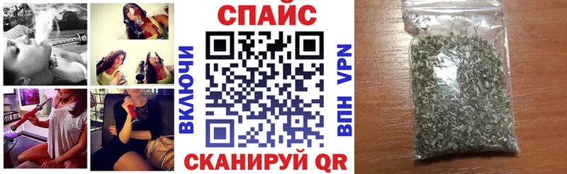 KRAKEN как войти Духовщина Бутират BDO 33% купить наркотик