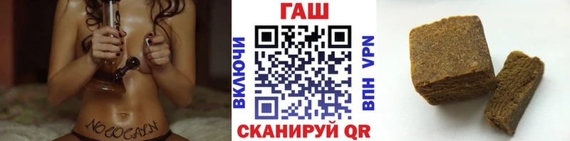 ГАШ ice o lator OMG как зайти Духовщина