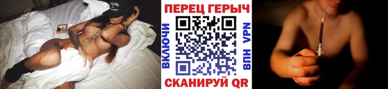 ГЕРОИН Heroin  Духовщина 