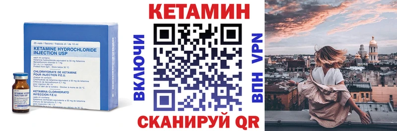 Кетамин VHQ  Духовщина 