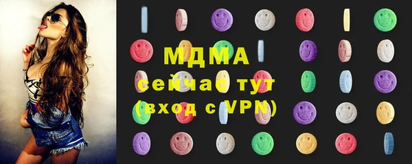 PSILOCYBIN Белокуриха