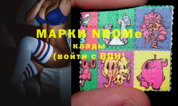 бутик Белоозёрский