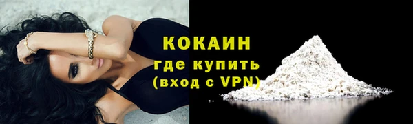 бутик Белоозёрский
