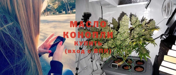 PSILOCYBIN Белокуриха