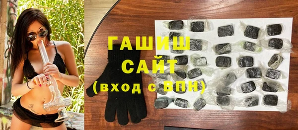 PSILOCYBIN Белокуриха