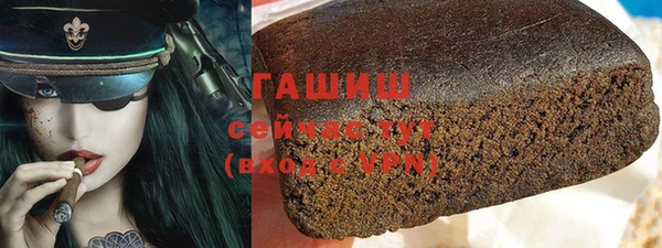 PSILOCYBIN Белокуриха