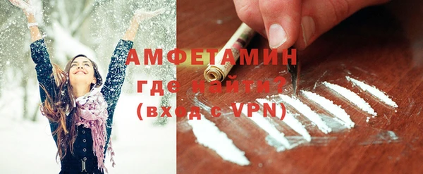 PSILOCYBIN Белокуриха