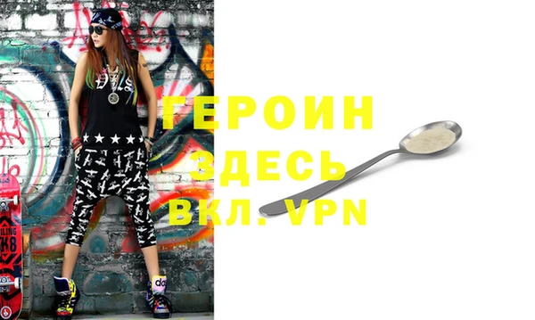 бутик Белоозёрский