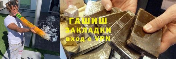 бутик Белоозёрский