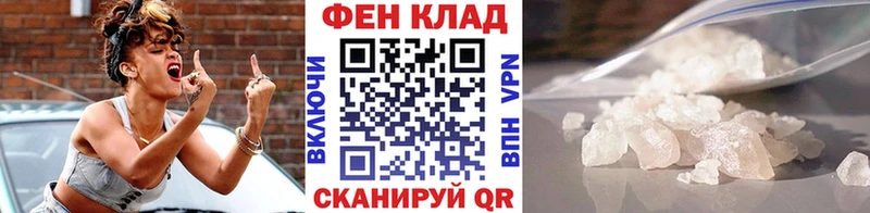 продажа наркотиков  Духовщина  МЕТАМФЕТАМИН Methamphetamine 