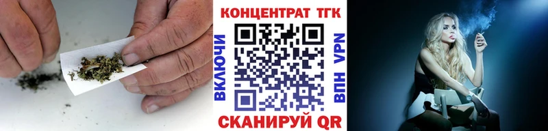 ТГК Wax  цены   Духовщина 